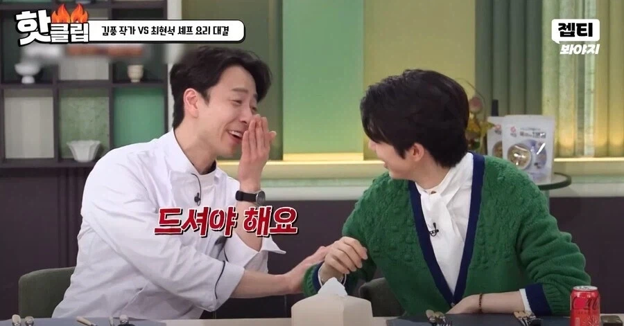 냉부가 어떤 프로인지 제대로 알려주는 김풍.jpg_5.webp