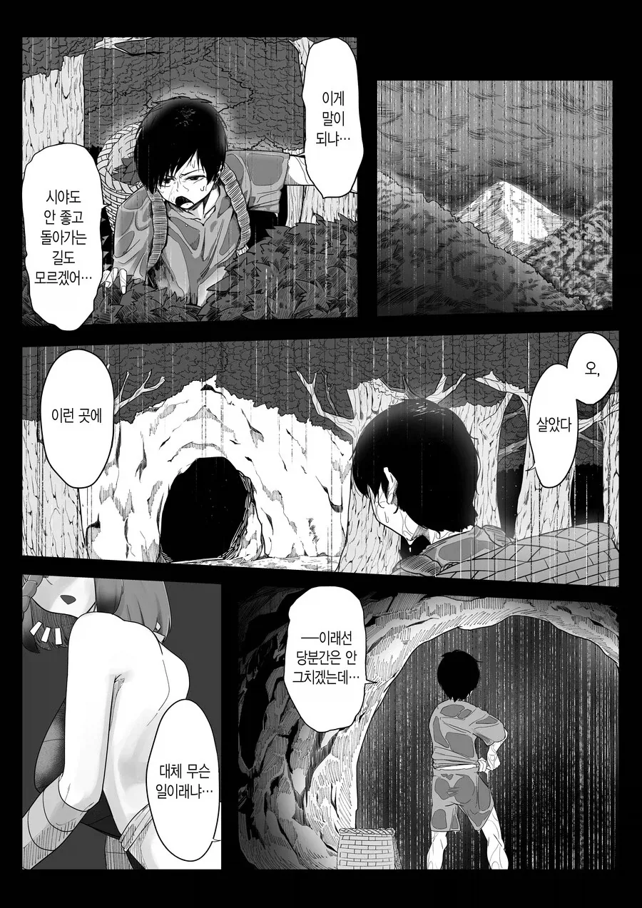 역시 사람은 겉모습으로 판단하면 안되.JPG_1.webp