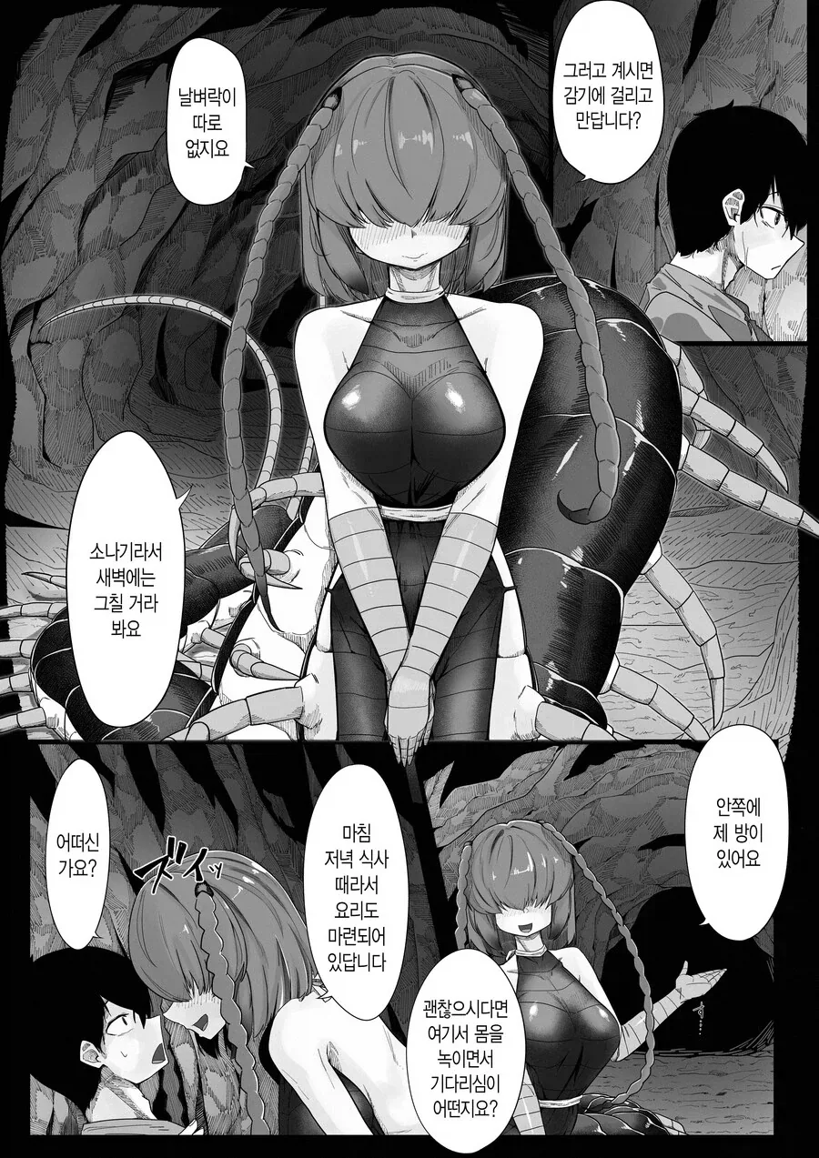 역시 사람은 겉모습으로 판단하면 안되.JPG_2.webp