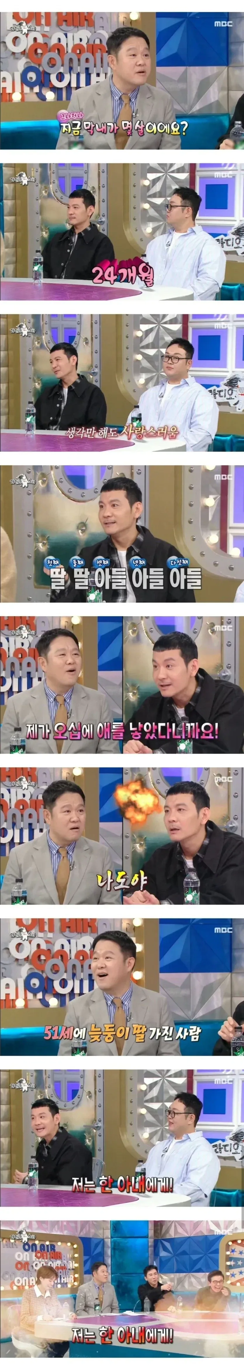 나이 50에 늦둥이? 너도? 나도!_1.webp