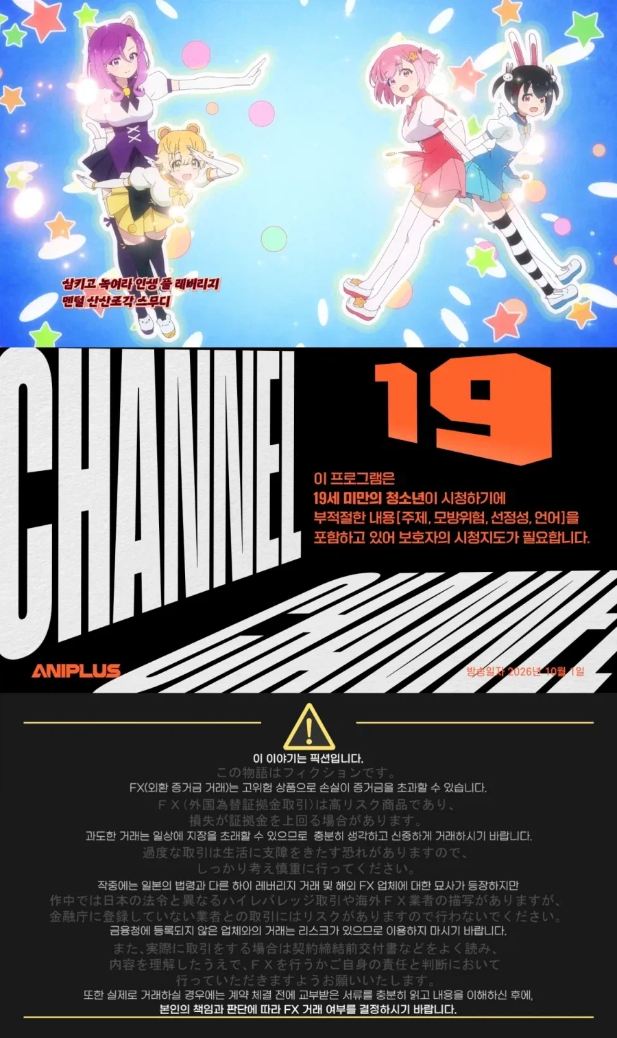 Fx전사 쿠루미가 19세인 이유.jpg_1.webp