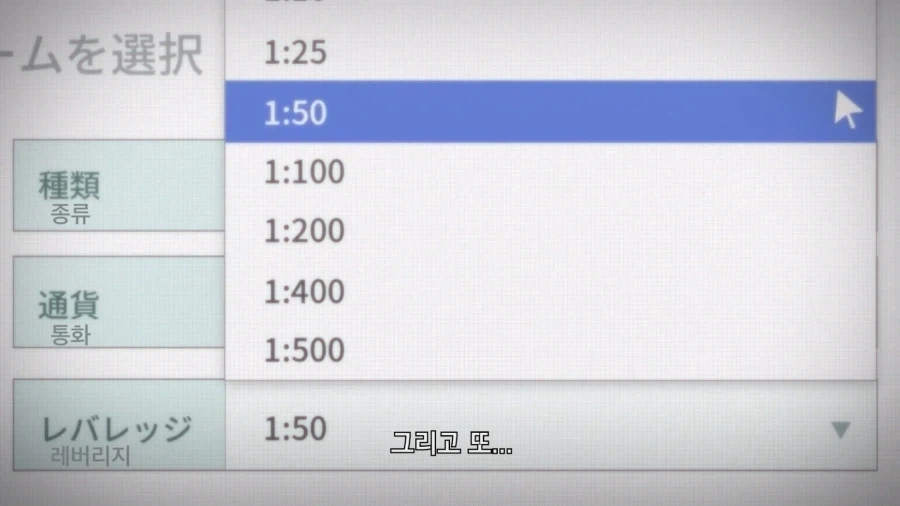 Fx전사 쿠루미가 19세인 이유.jpg_5.webp