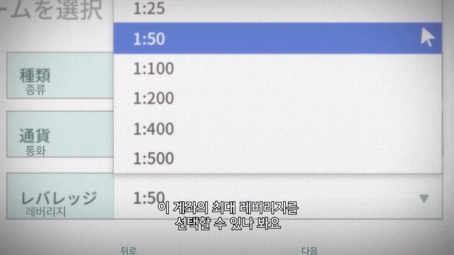 Fx전사 쿠루미가 19세인 이유.jpg_6.webp