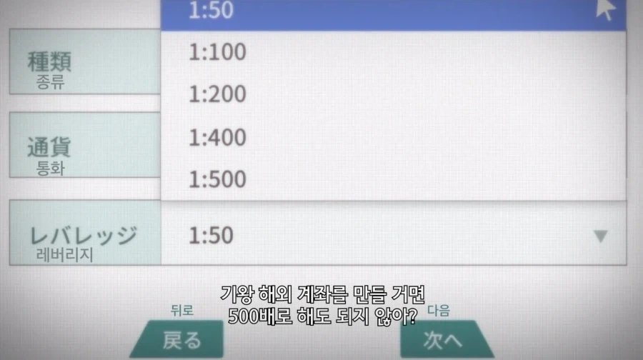 Fx전사 쿠루미가 19세인 이유.jpg_7.webp