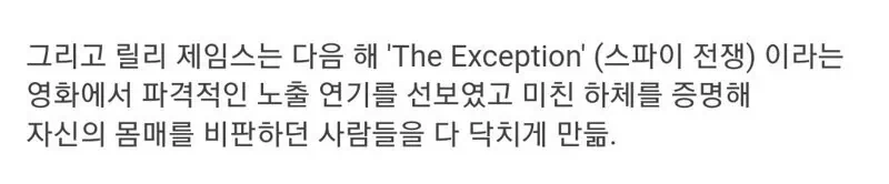몸매가 과소평가 당하는 게 억울했던 할리우드 여배우_11.webp