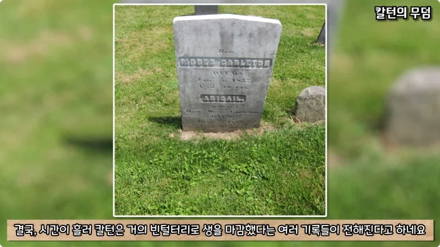 괜히 이상한 말을 꺼냈다가 그 말이 실현된 미국인.jpg_39.webp