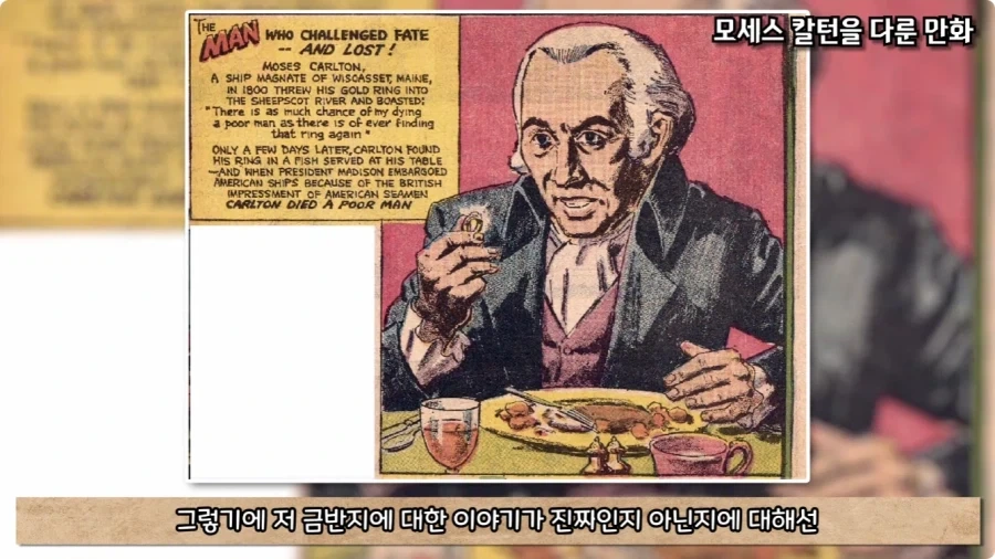 괜히 이상한 말을 꺼냈다가 그 말이 실현된 미국인.jpg_44.webp