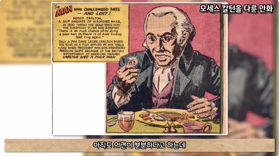 괜히 이상한 말을 꺼냈다가 그 말이 실현된 미국인.jpg_45.webp