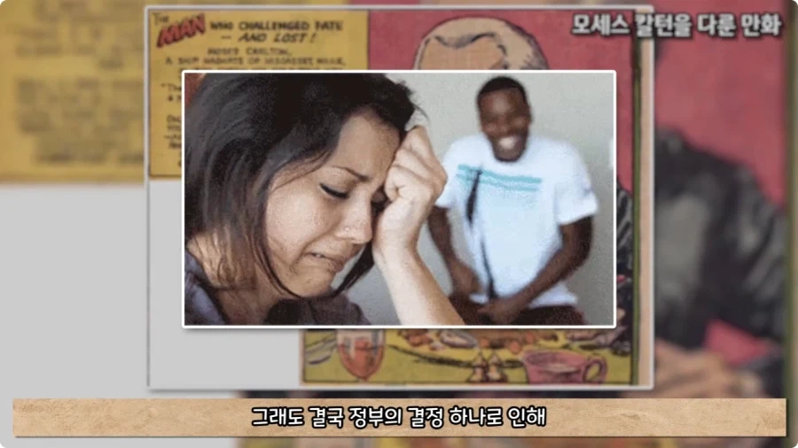 괜히 이상한 말을 꺼냈다가 그 말이 실현된 미국인.jpg_46.webp