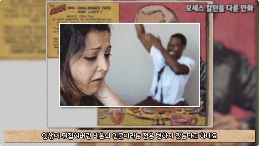 괜히 이상한 말을 꺼냈다가 그 말이 실현된 미국인.jpg_47.webp