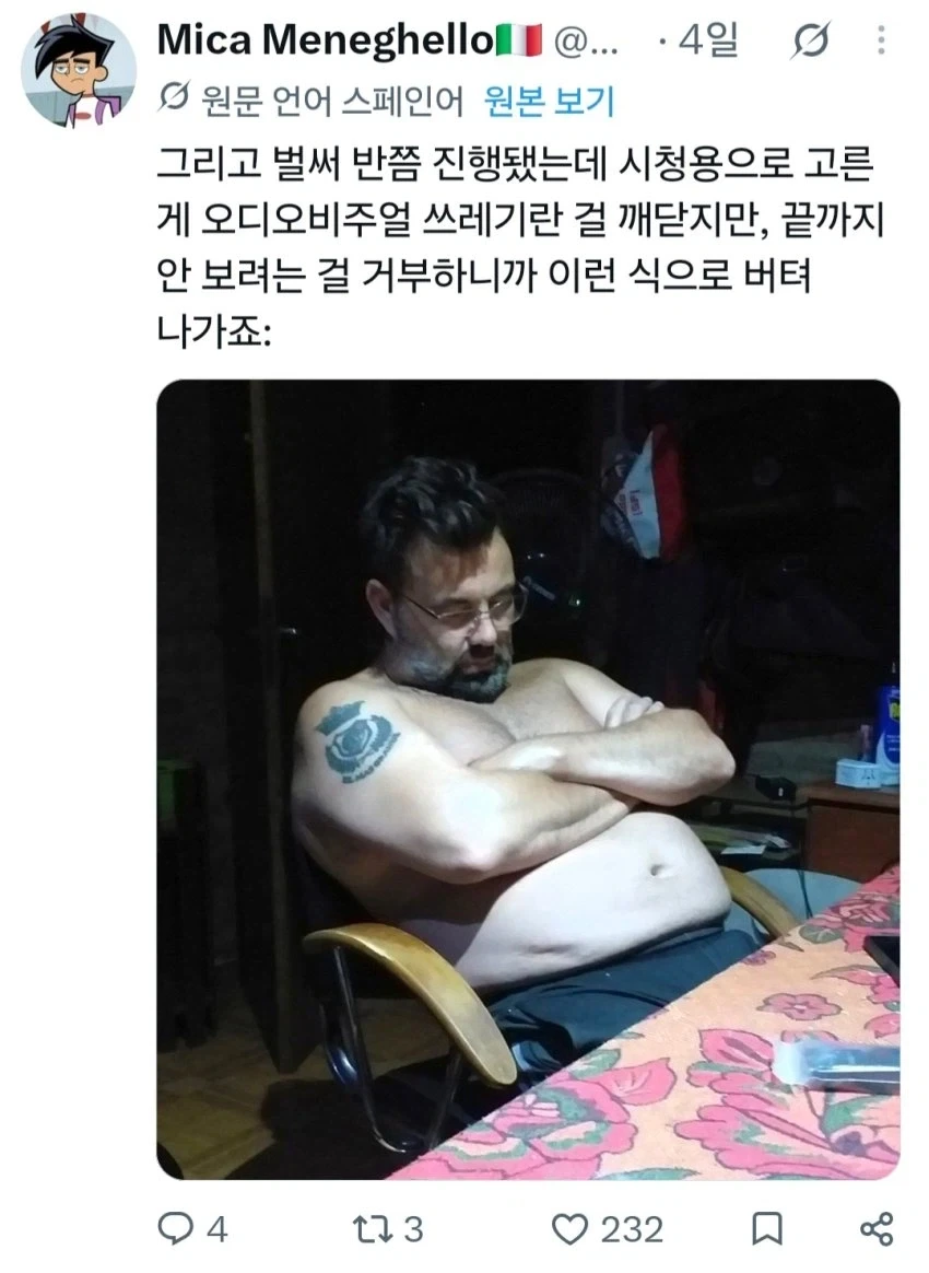 아빠랑 랜덤으로 영화 볼때 특.jpg_3.webp