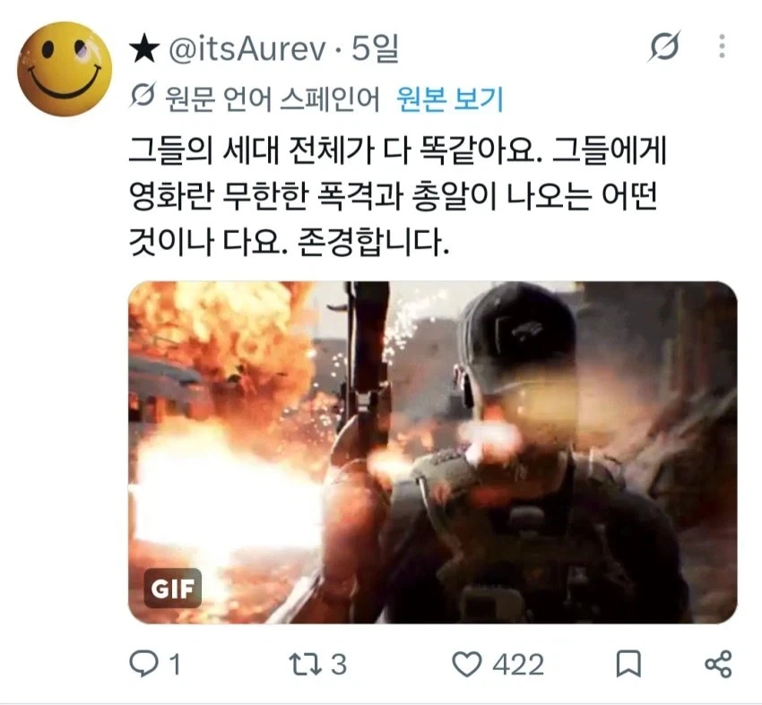 아빠랑 랜덤으로 영화 볼때 특.jpg_6.webp