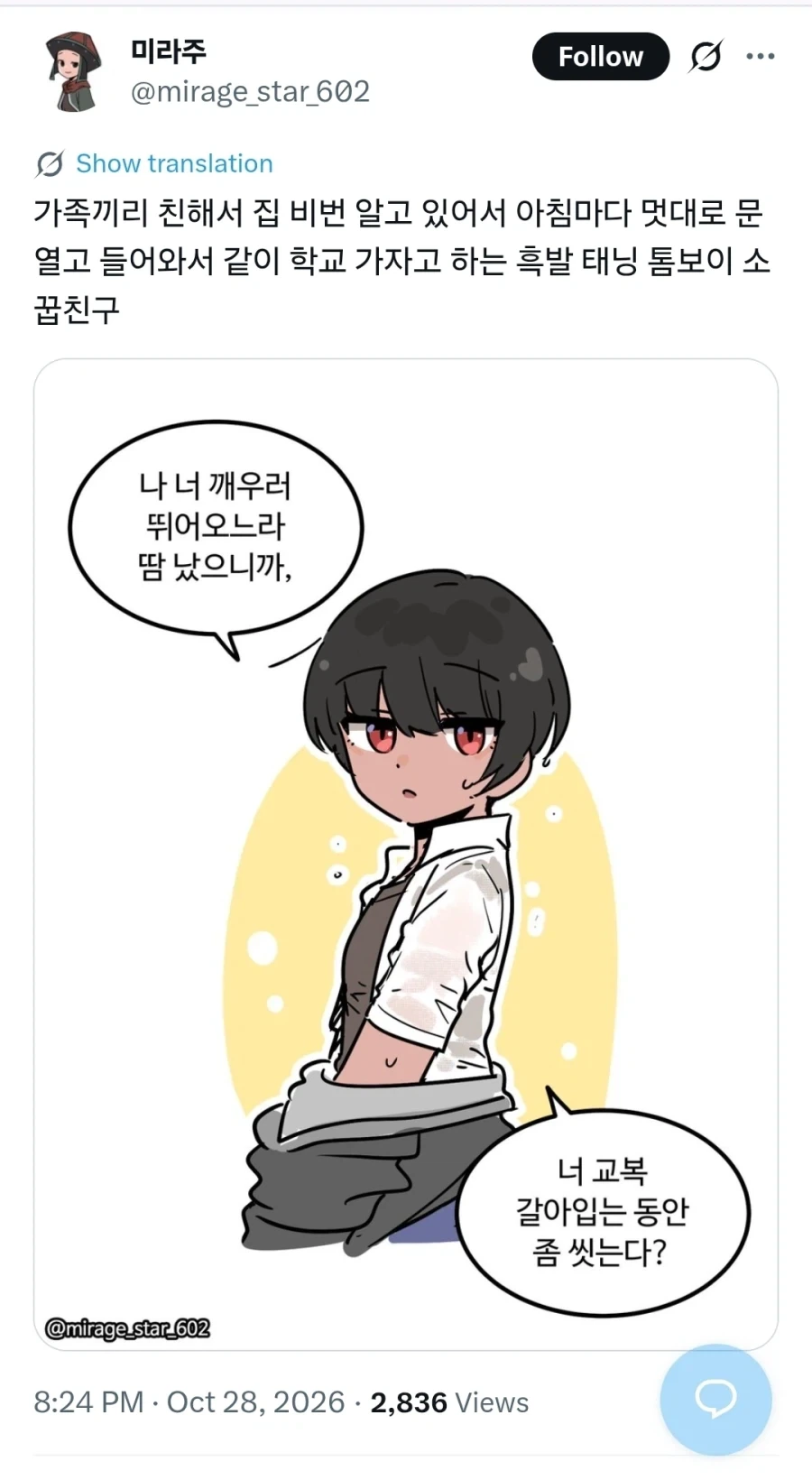 이건 최고급 재료에요_1.webp