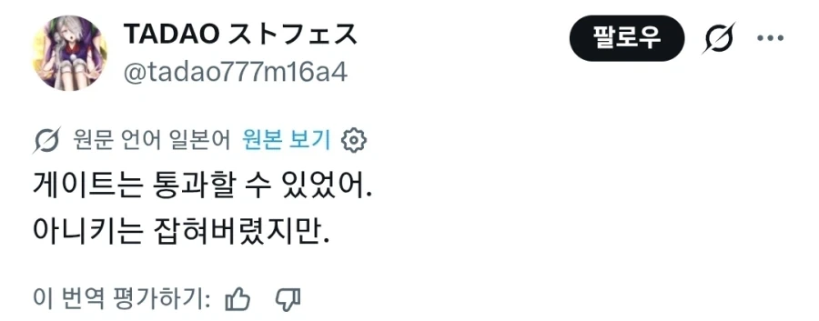 코난 검은조직 존나 약하네_1.webp