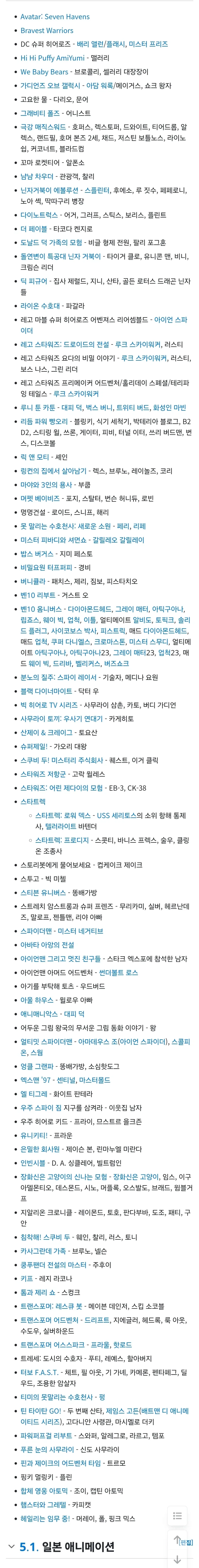 벅스바니,대피덕 성우) 에릭 바우자 별세_2.webp