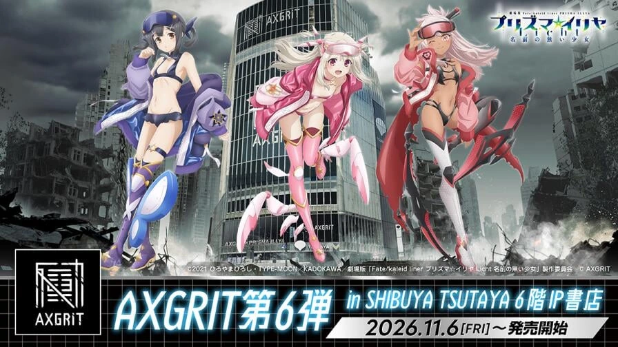 wp-content/wonfes/reserve/fig_20261027_1793106030090.jpg