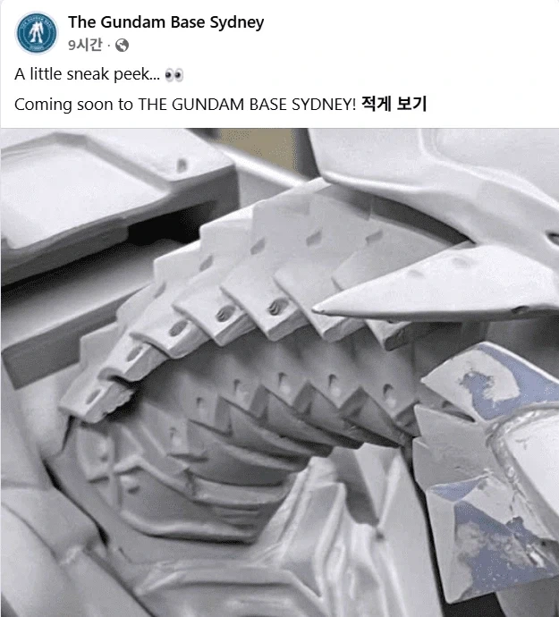 샴블로 키트화? 건담베이스 시드니 업데이트 대기_3.webp
