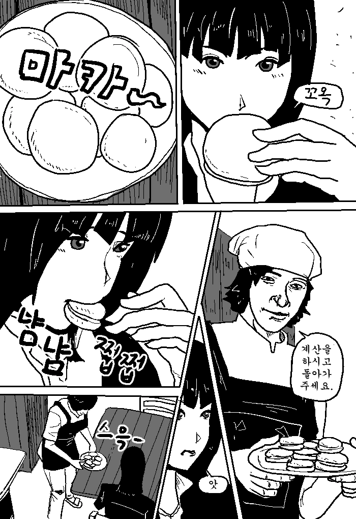 manga_1032664_001.webp
