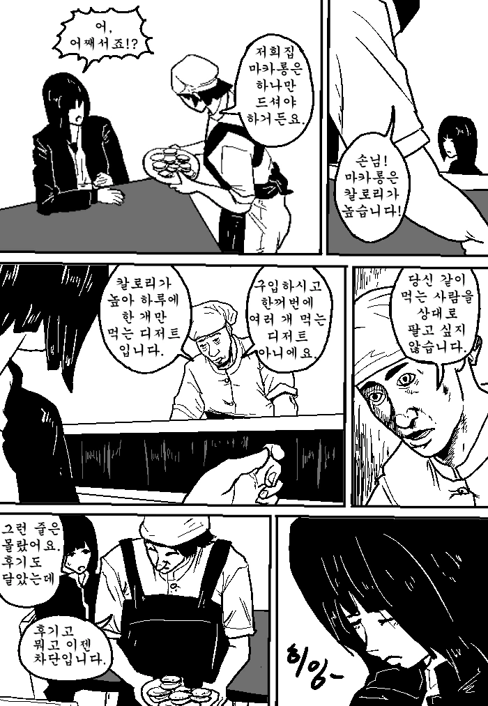 manga_1032664_002.webp