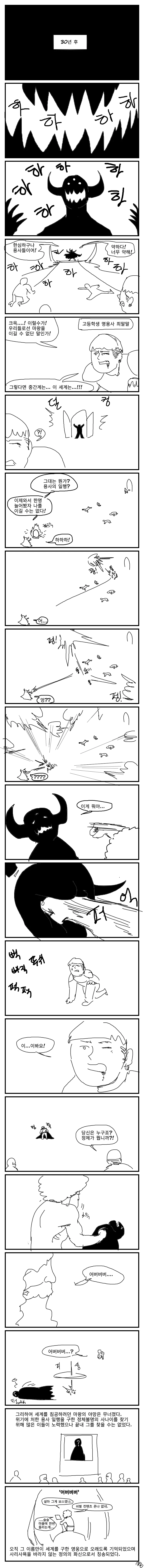 manga_1166242_002.webp