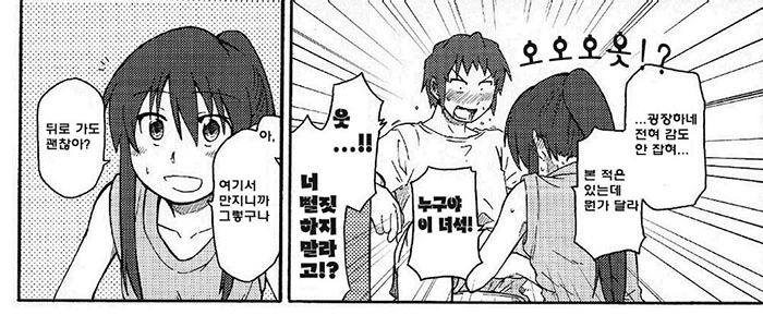 manga_120266_008.webp