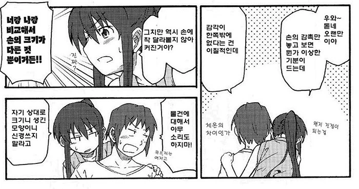 manga_120266_009.webp