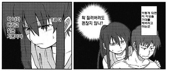 manga_120266_010.webp