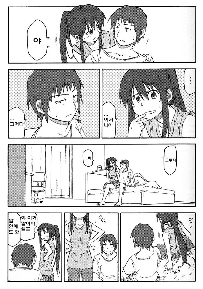manga_120266_011.webp