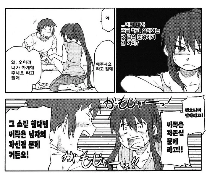 manga_120266_015.webp
