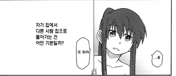 manga_120266_018.webp