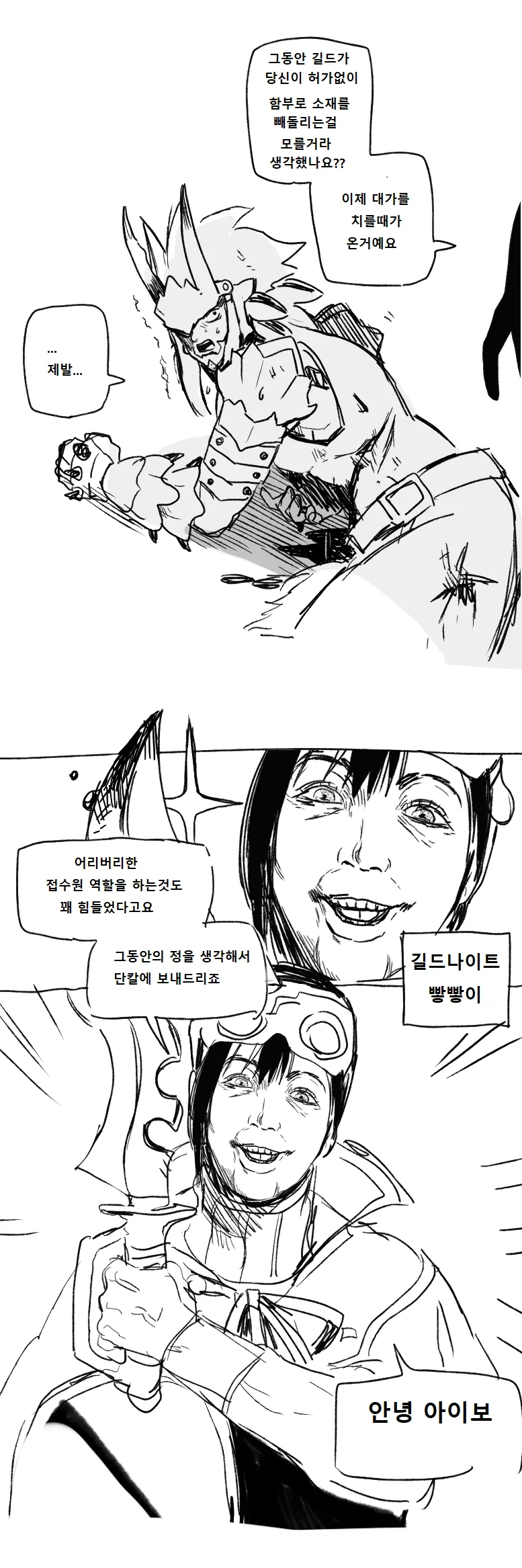 manga_1205293_001.webp