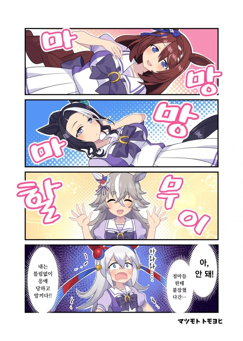 manga_1386492_001.webp