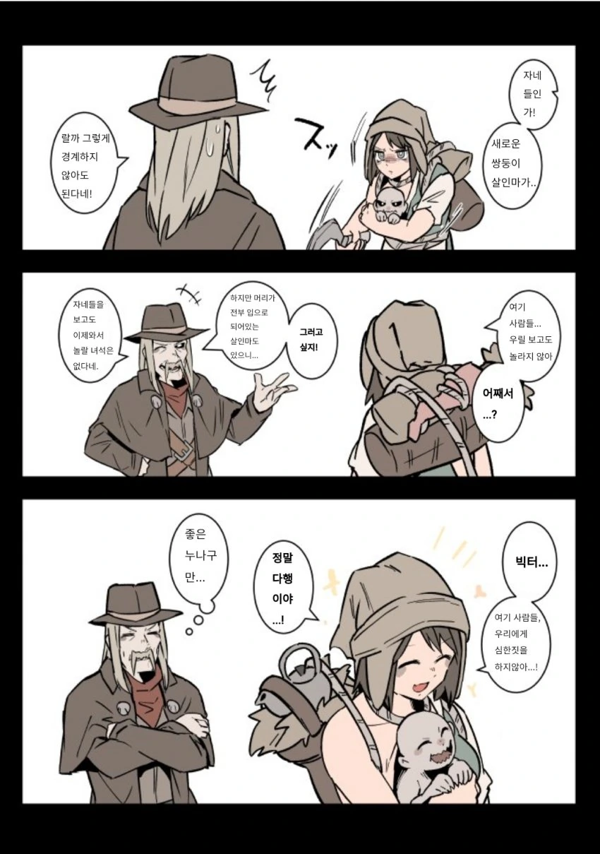 manga_1386796_001.webp