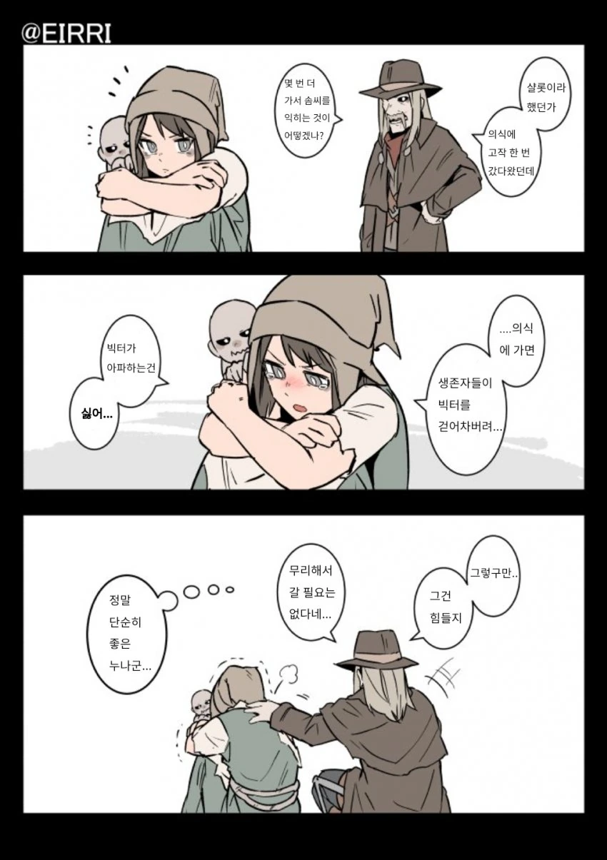 manga_1386796_002.webp