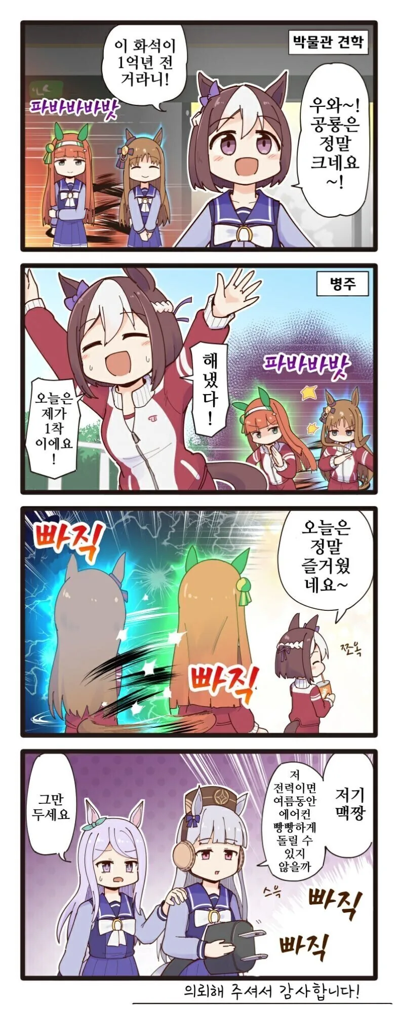 manga_1485112_001.webp