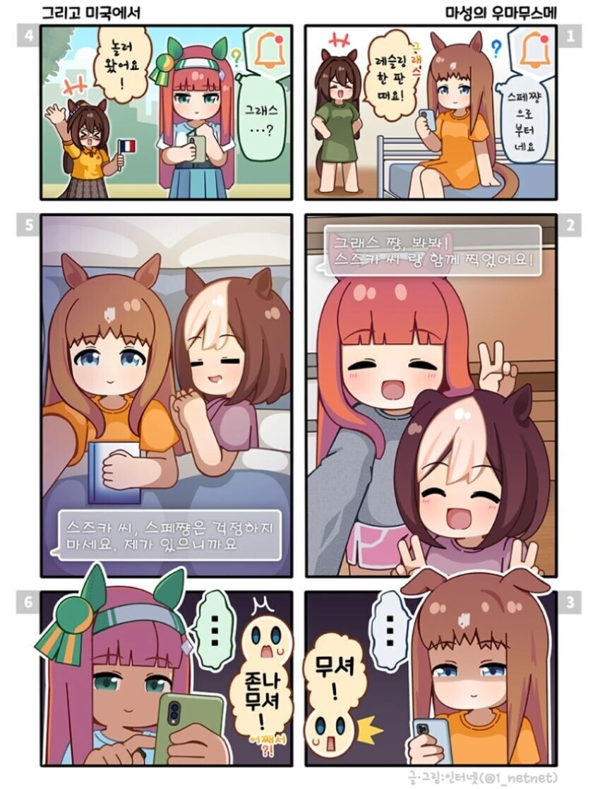 manga_1485112_003.webp