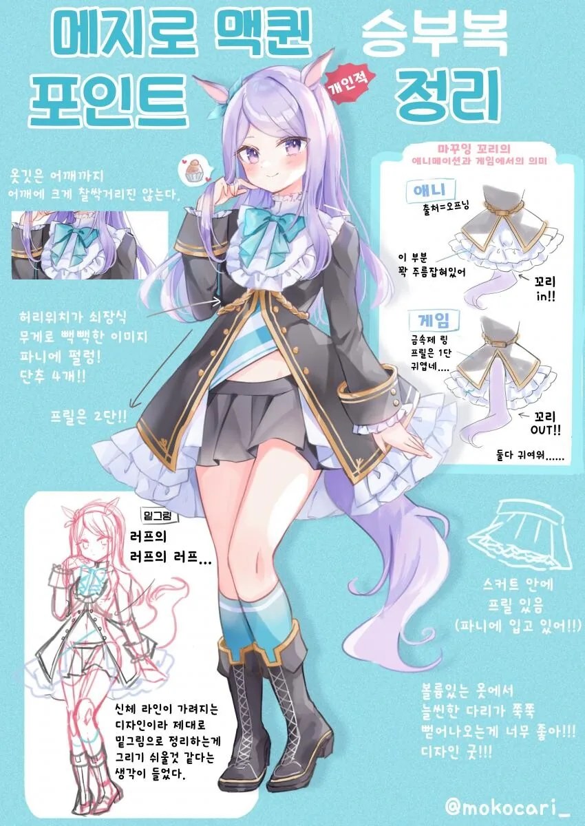 manga_1511085_001.webp
