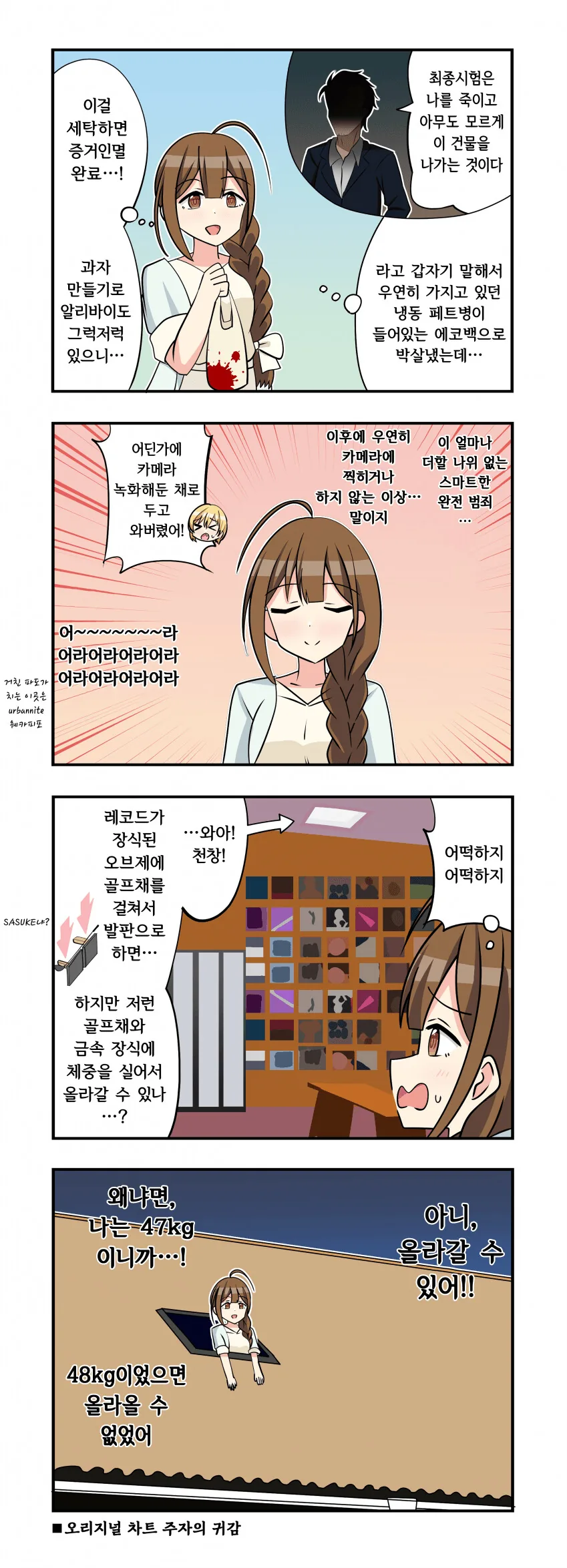 manga_1525928_001.webp