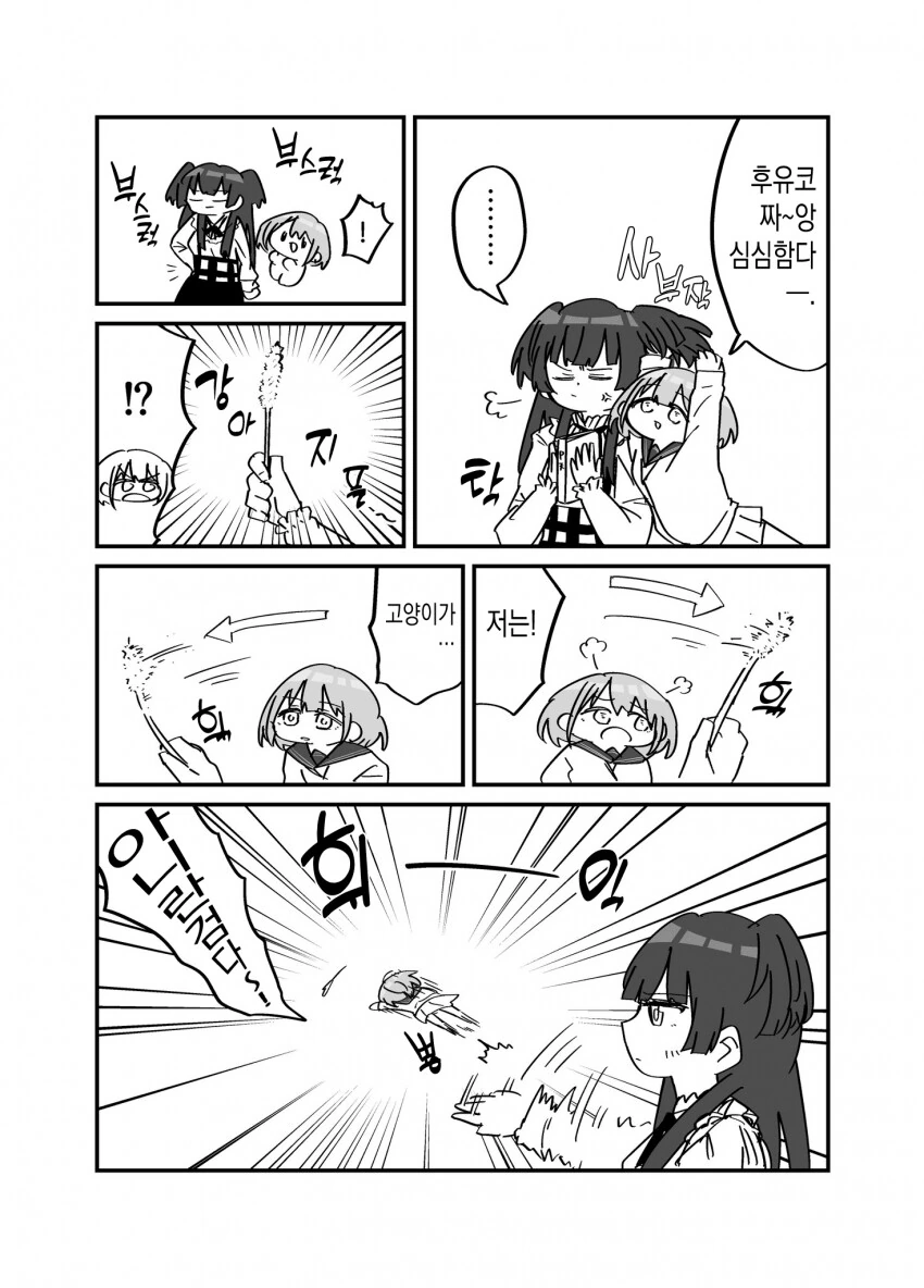 manga_1592463_001.webp