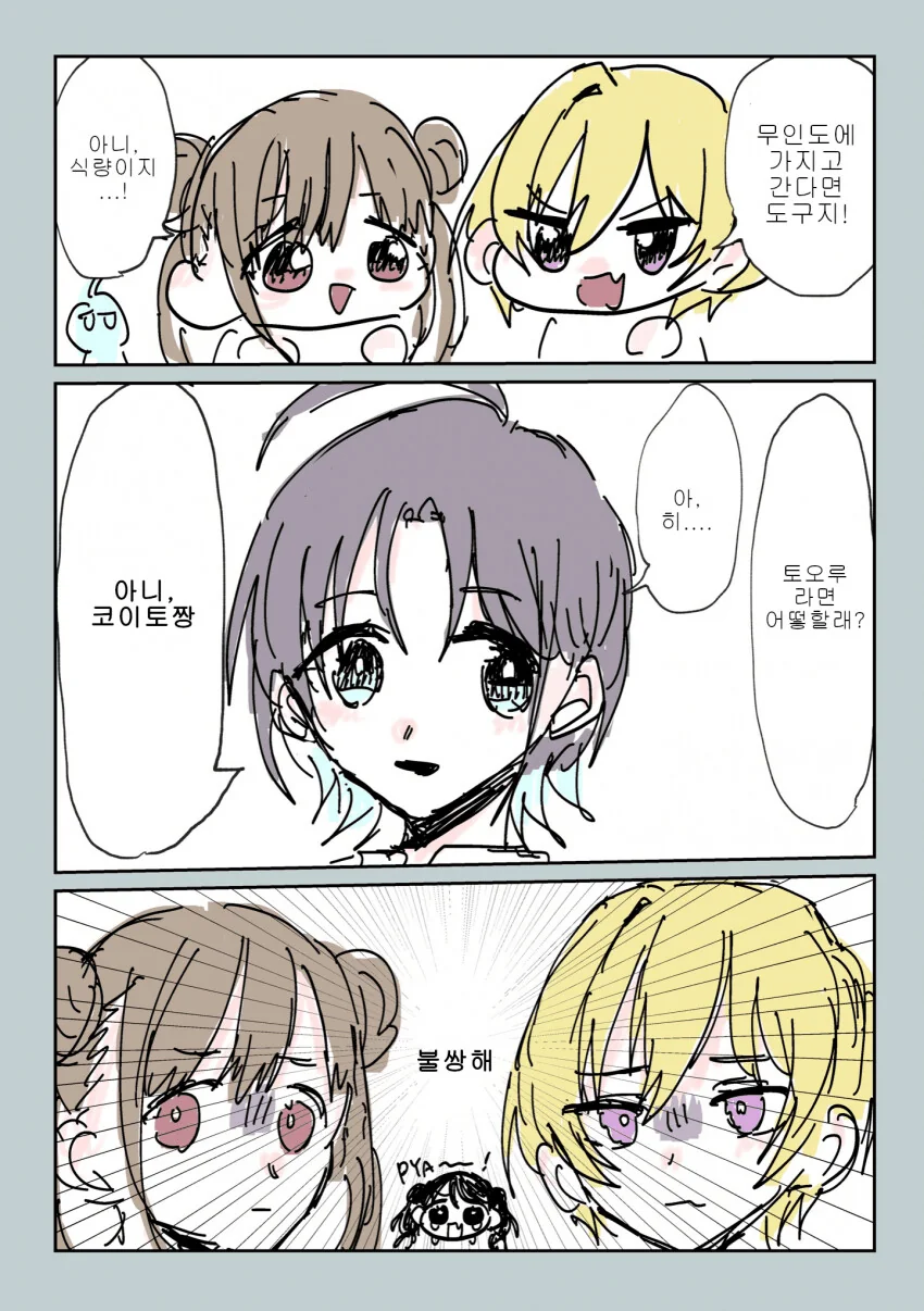 manga_1655514_001.webp