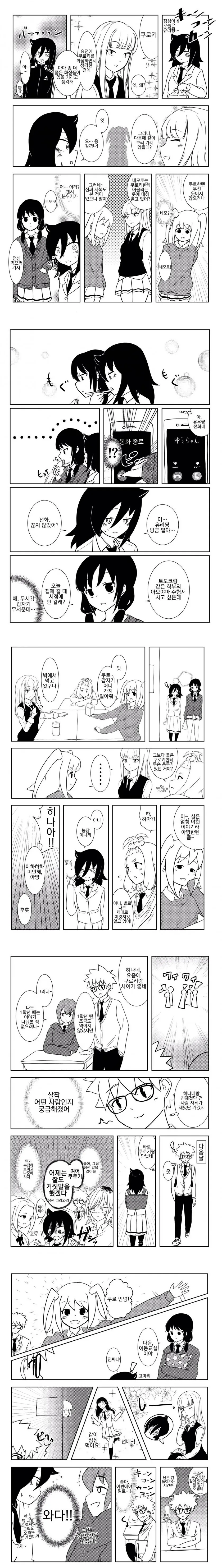 manga_1798627_001.webp
