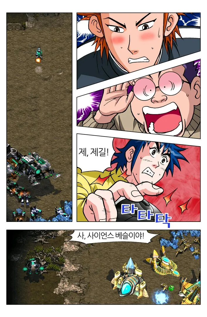 manga_182879_006.webp