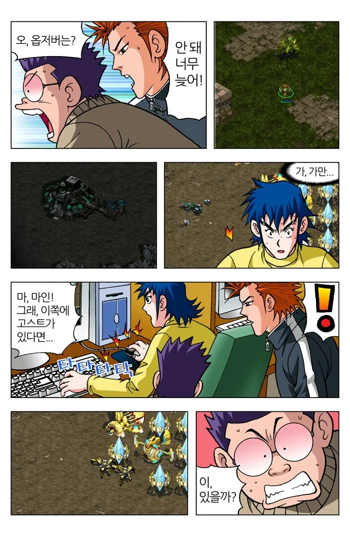 manga_182879_008.webp