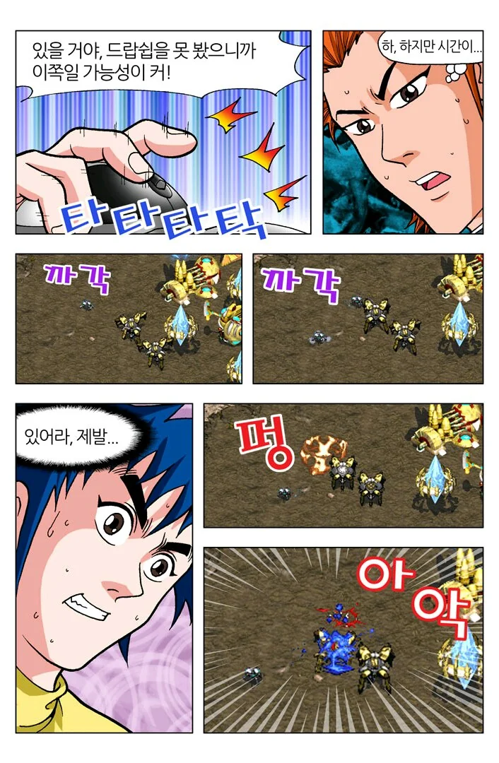 manga_182879_009.webp
