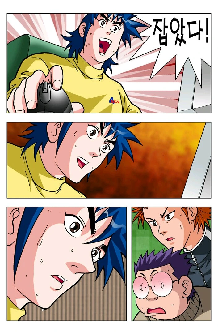 manga_182879_010.webp