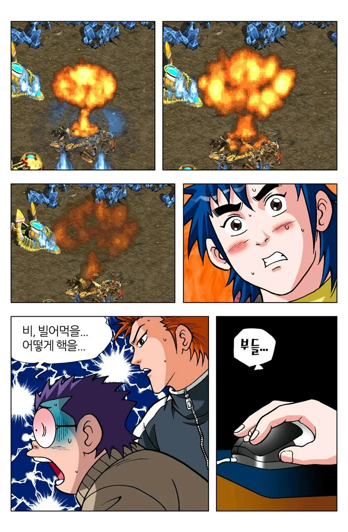 manga_182879_014.webp