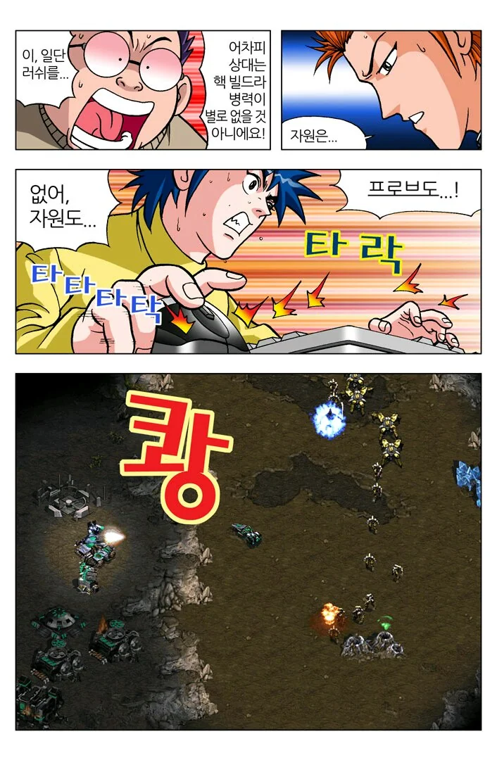 manga_182879_015.webp