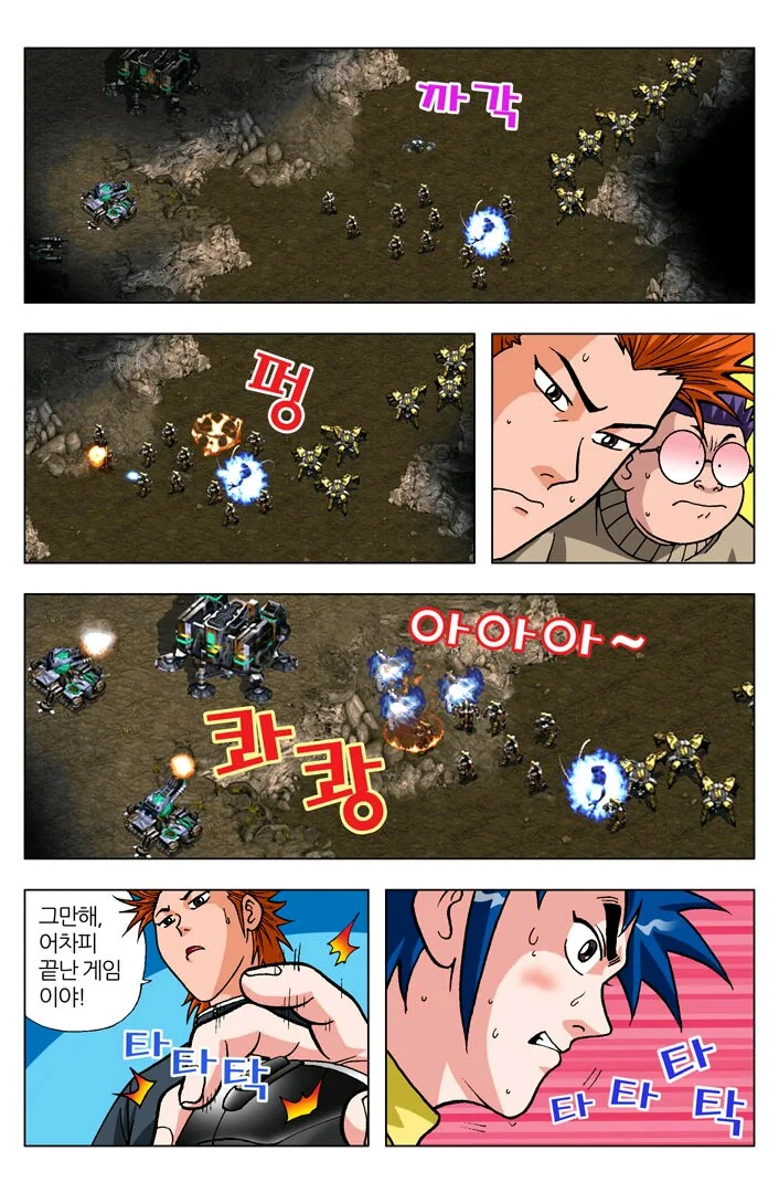 manga_182879_016.webp