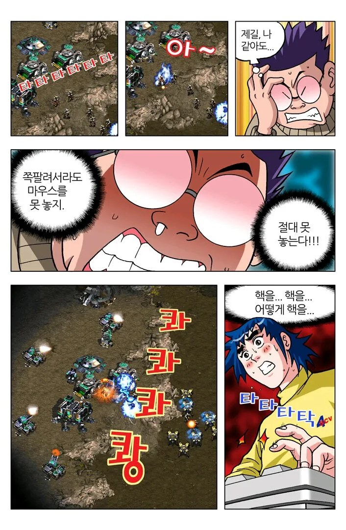 manga_182879_017.webp