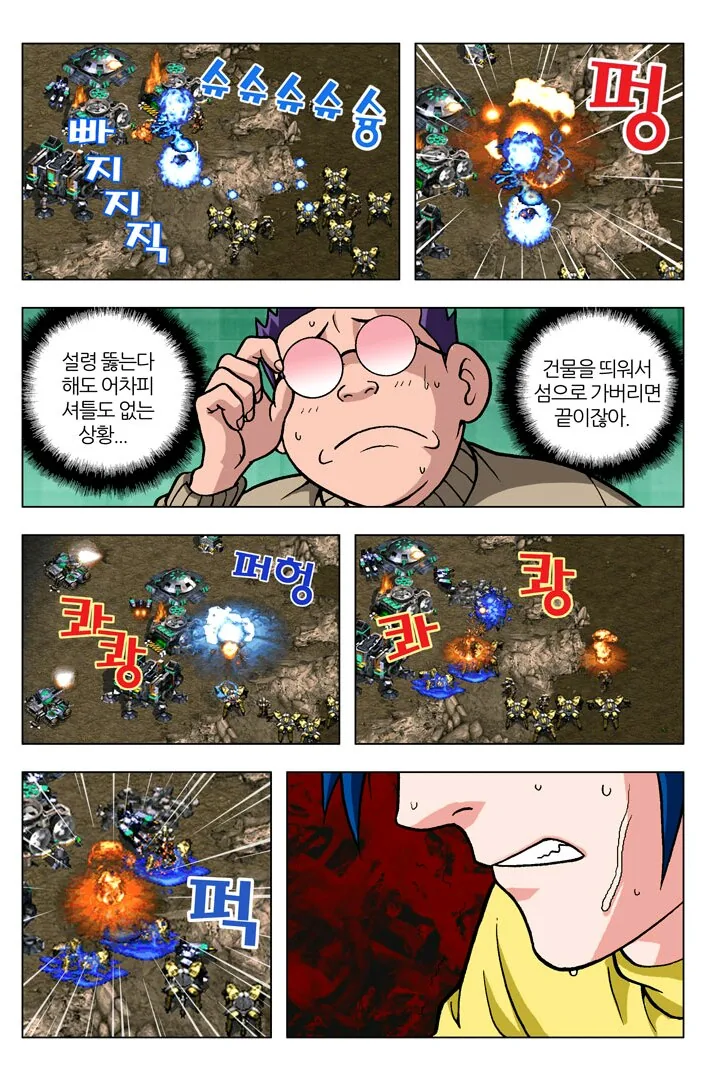 manga_182879_018.webp